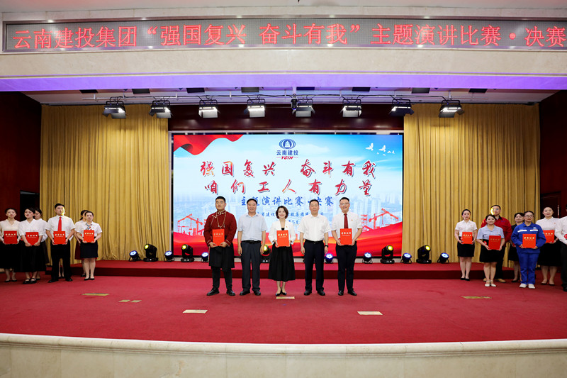 公司職工戴金雯在集團(tuán)“強(qiáng)國復(fù)興 奮斗有我”主題演講比賽中榮獲一等獎