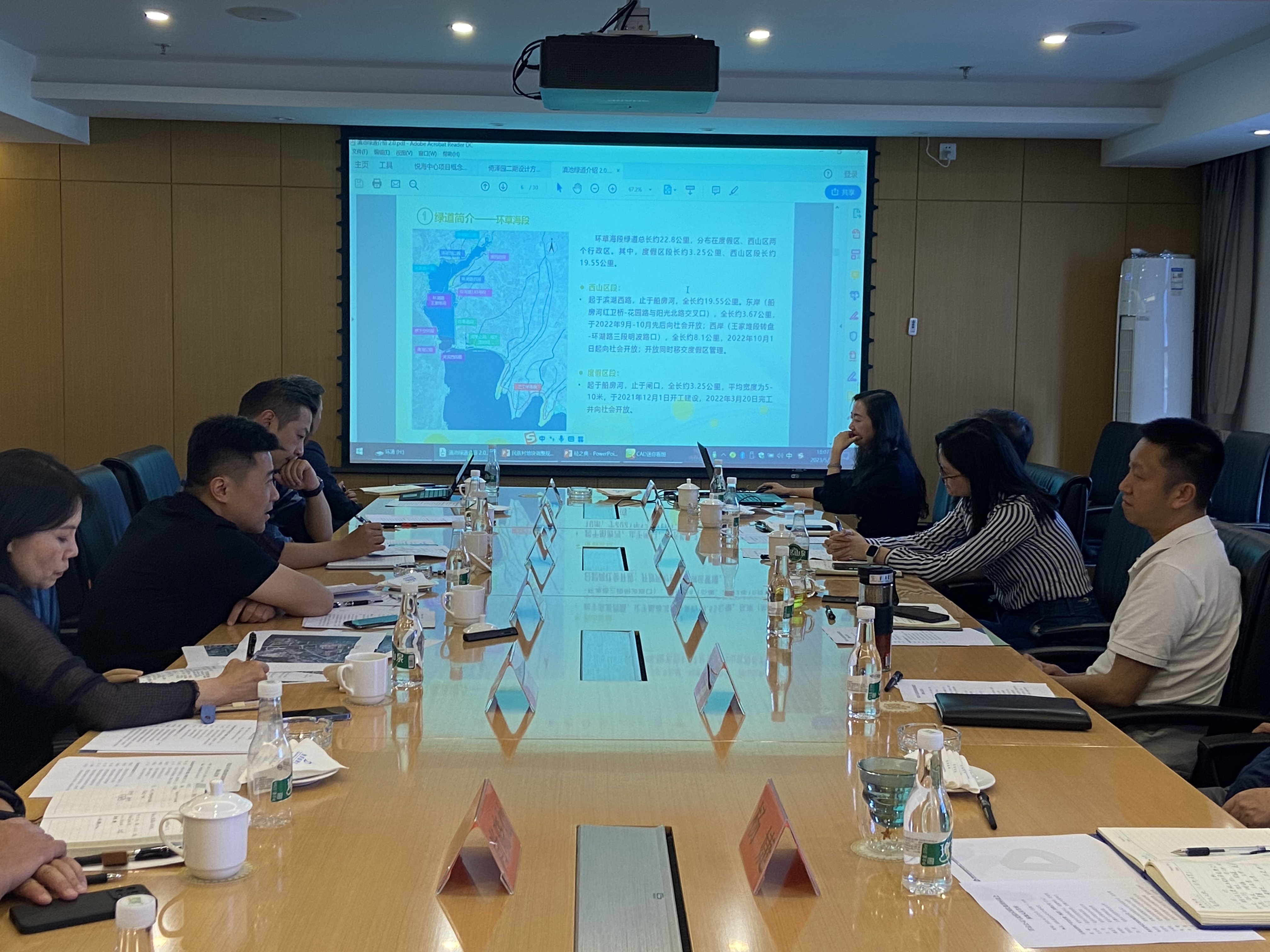 公司與滇管會國投公司交流座談