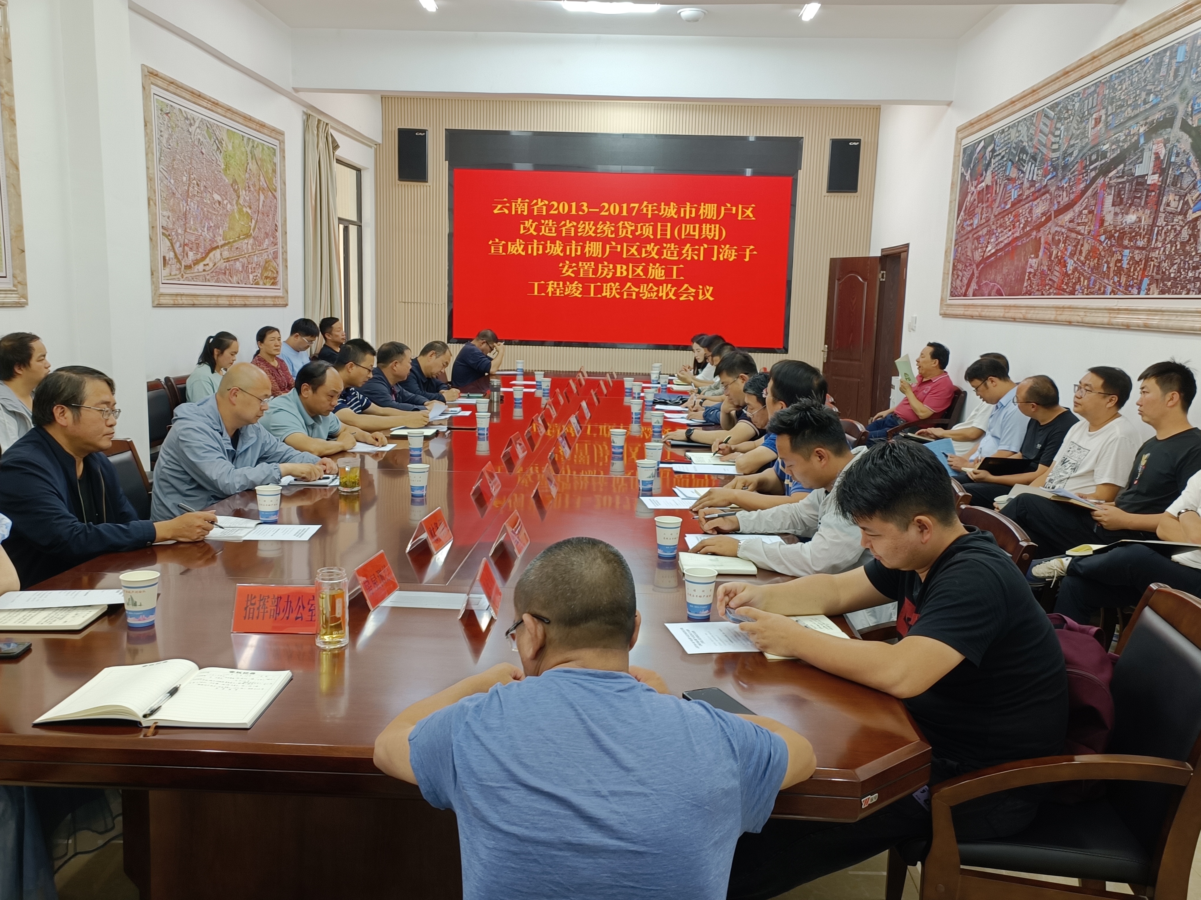 曲靖片區(qū)宣威棚改安置房B區(qū)施工項(xiàng)目順利通過(guò)竣工驗(yàn)收