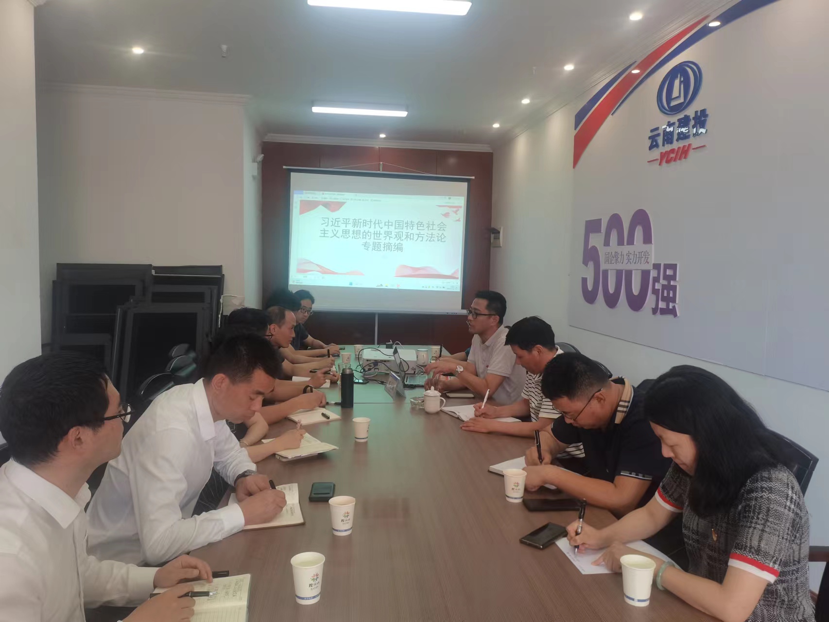 楊劍波到和順公司講授主題教育專題黨課