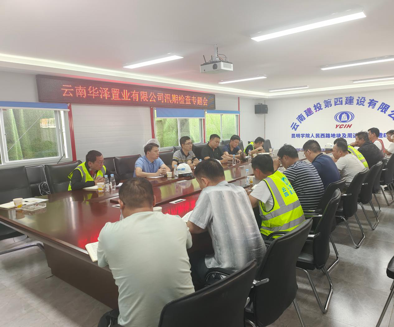 李志偉到建投·春城華府項(xiàng)目開展汛期安全防范工作專項(xiàng)檢查