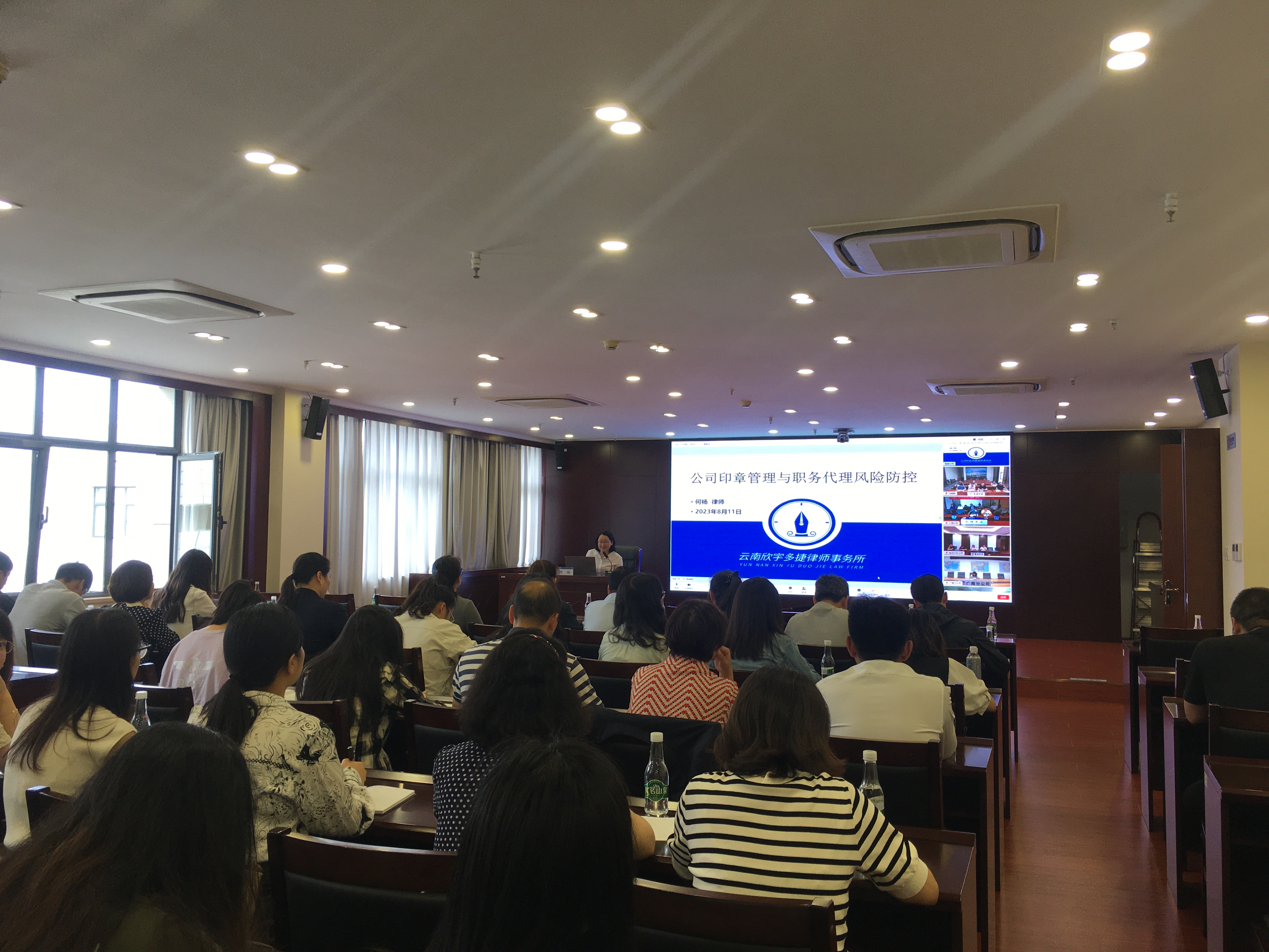 公司組織開展“印章管理使用及職務(wù)代理風(fēng)險(xiǎn)防控”普法專題講座