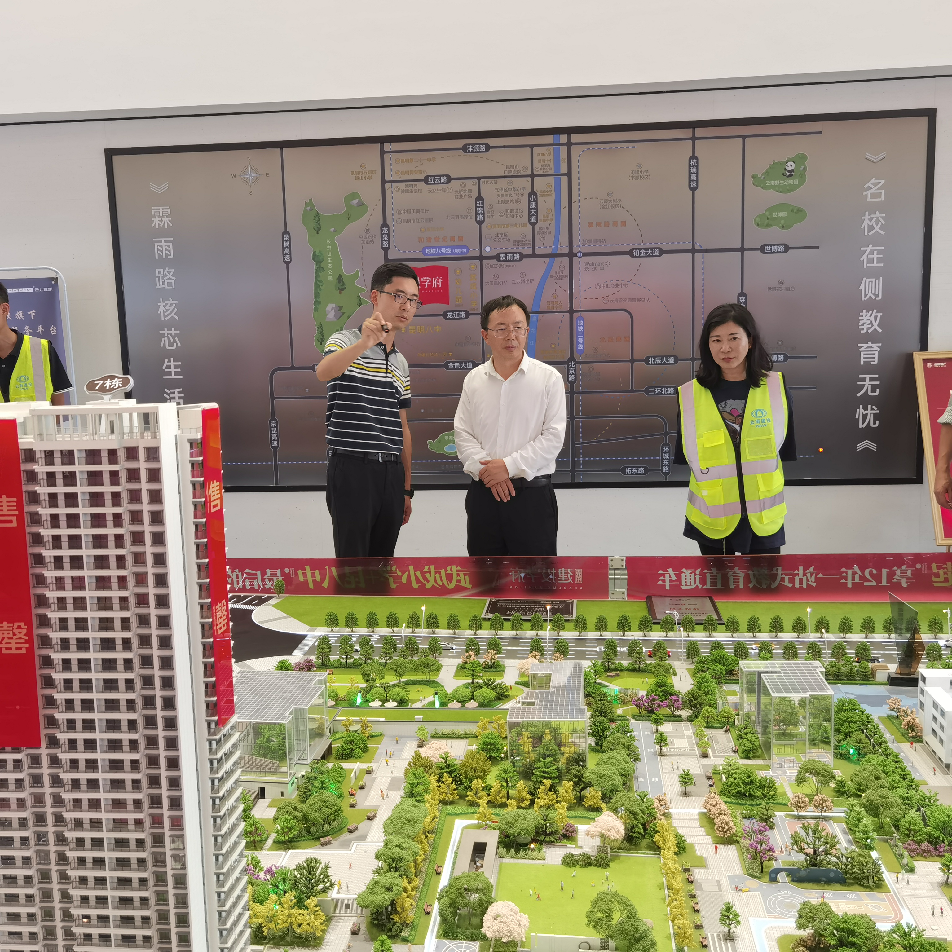 劉金榮調(diào)研建投學(xué)府項(xiàng)目