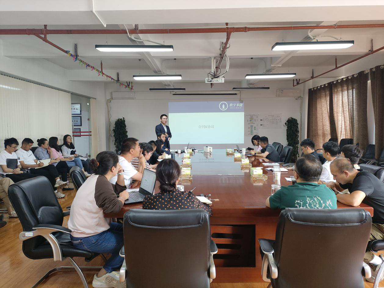 陽宗海片區(qū)開展合同事務(wù)風(fēng)險(xiǎn)防控法律知識(shí)專題講座