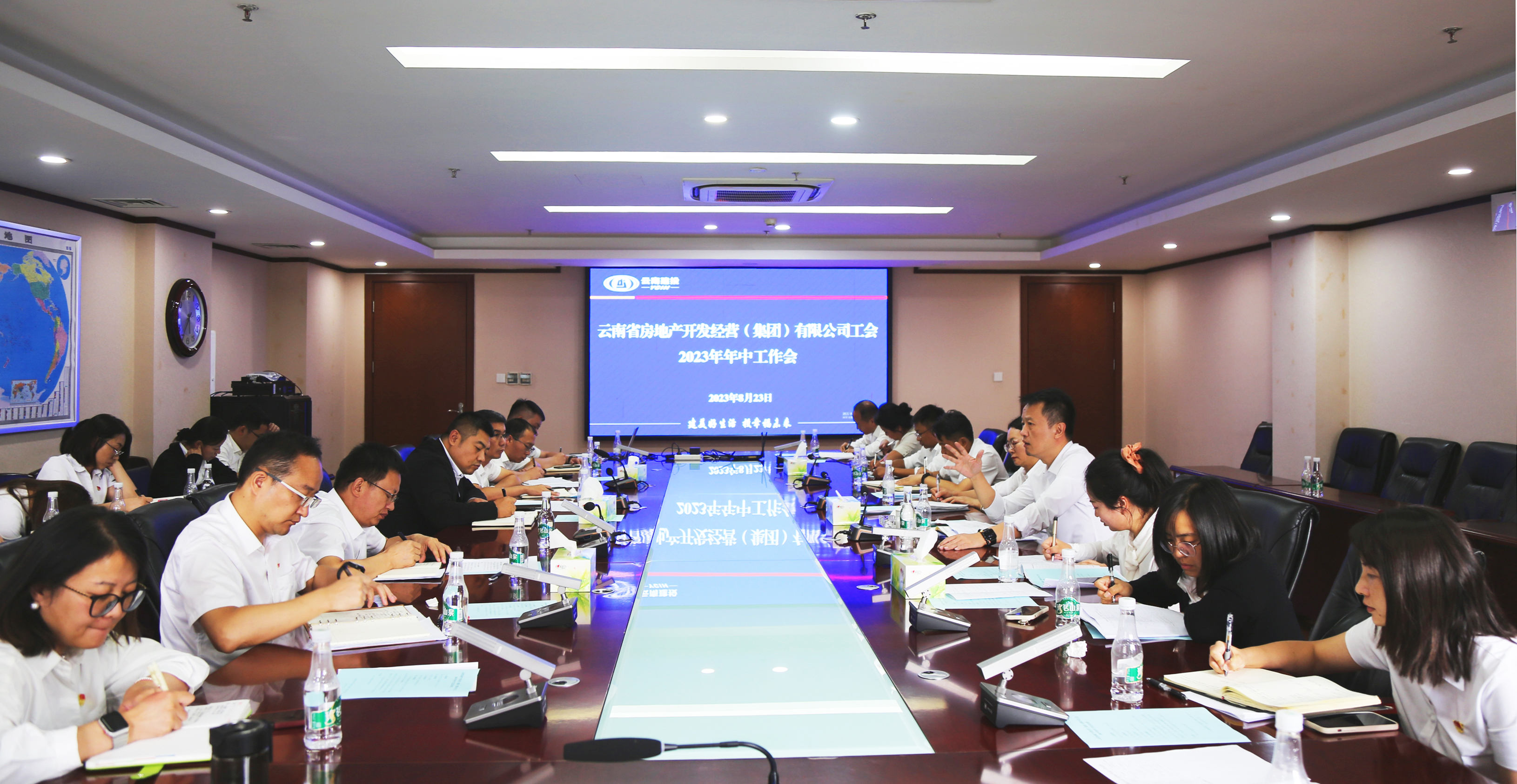 公司工會(huì)召開2023年年中工作會(huì)