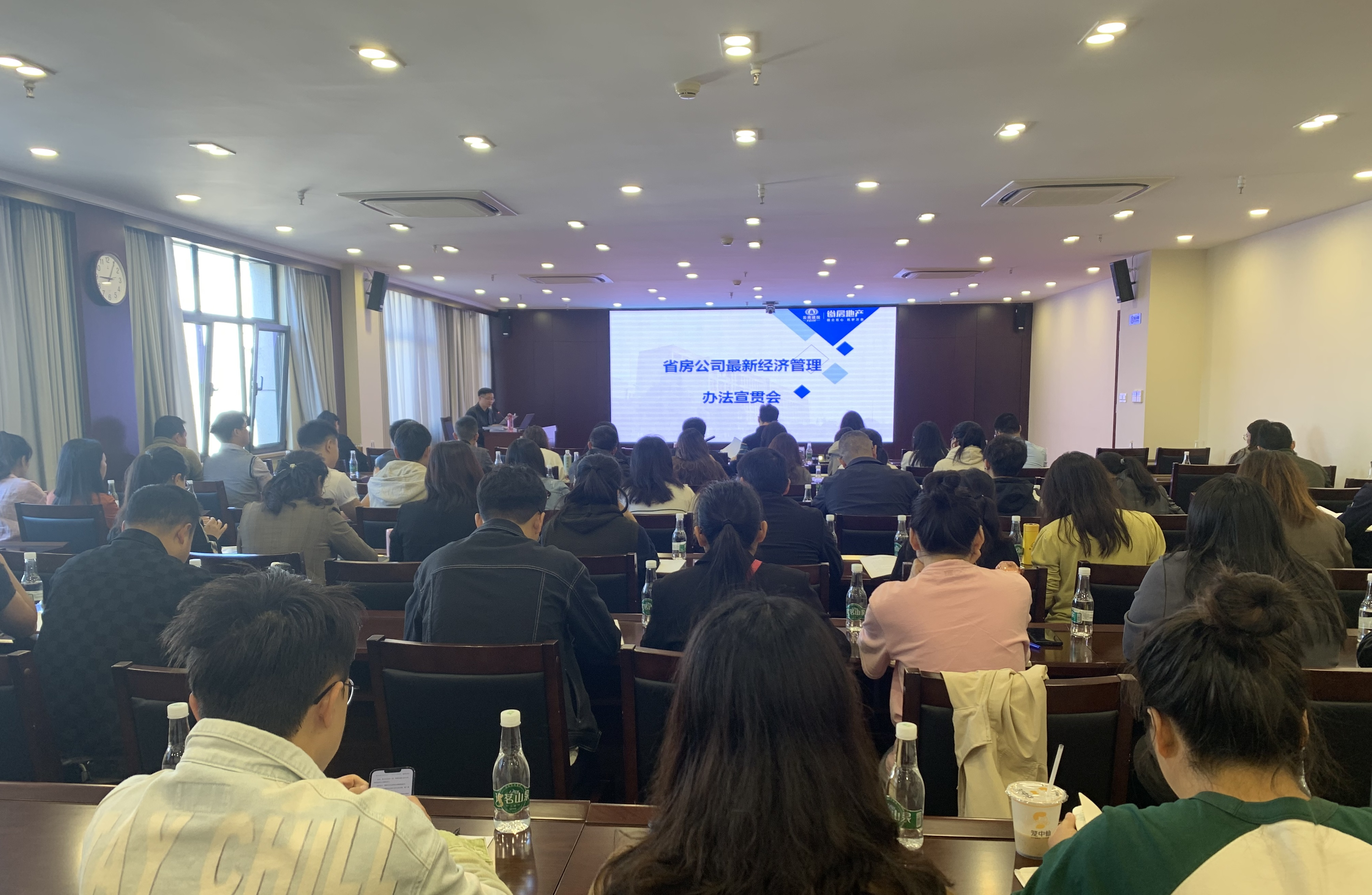 公司開展經(jīng)濟管理制度宣貫培訓(xùn)