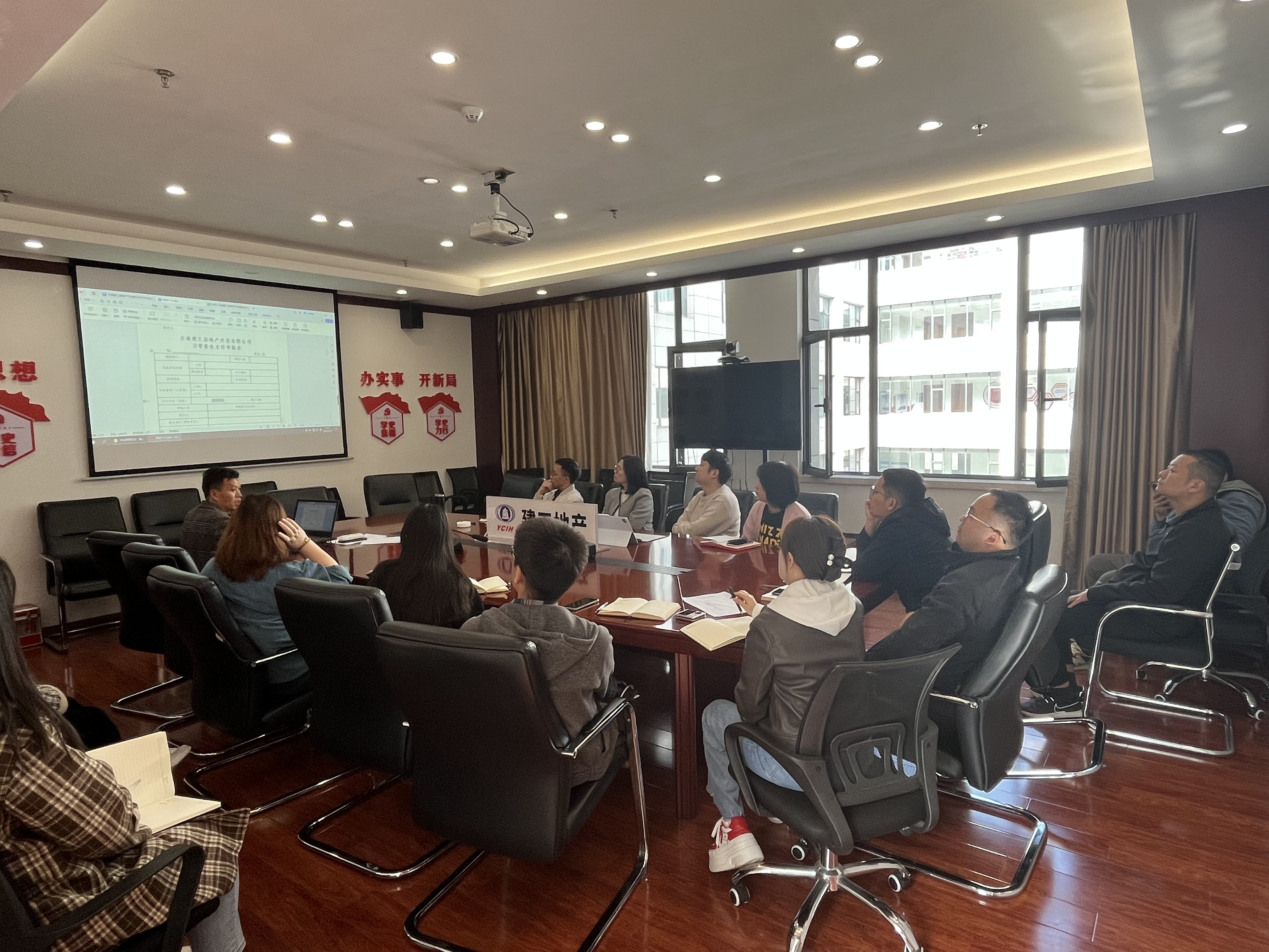 建工地產(chǎn)、曲靖片區(qū)開(kāi)展業(yè)務(wù)知識(shí)學(xué)習(xí)培訓(xùn)