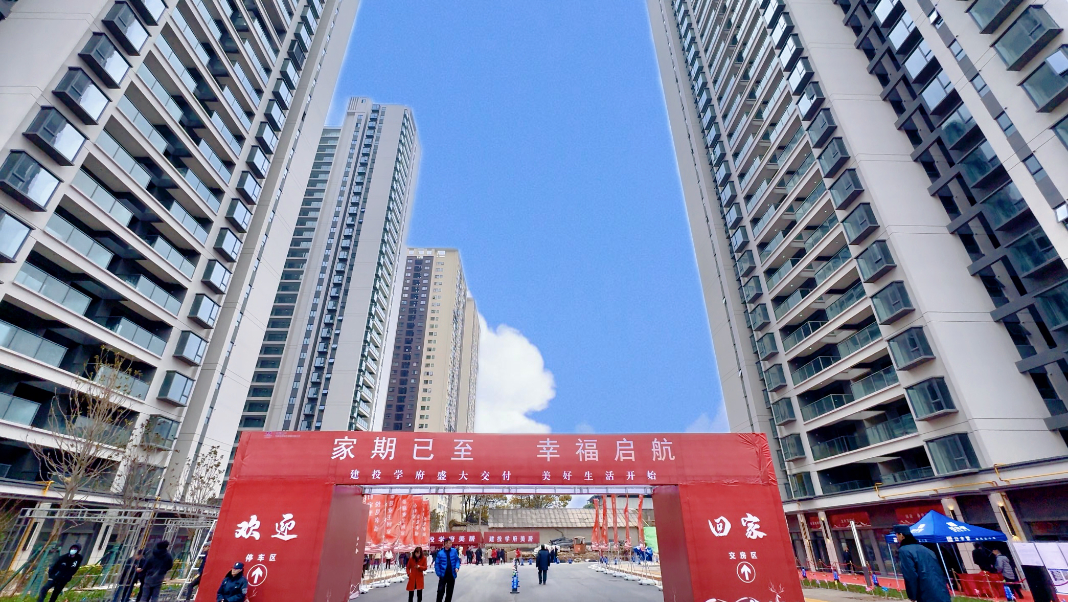 國企擔當 品質(zhì)兌現(xiàn) | 建投學府啟動回遷安置房鑰匙交付