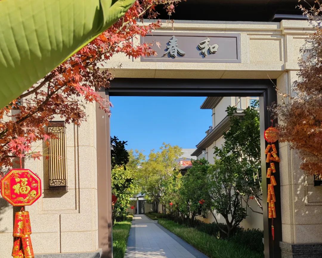 打好年度收官戰(zhàn) 玉溪錦府·春和項目實現(xiàn)全面交房