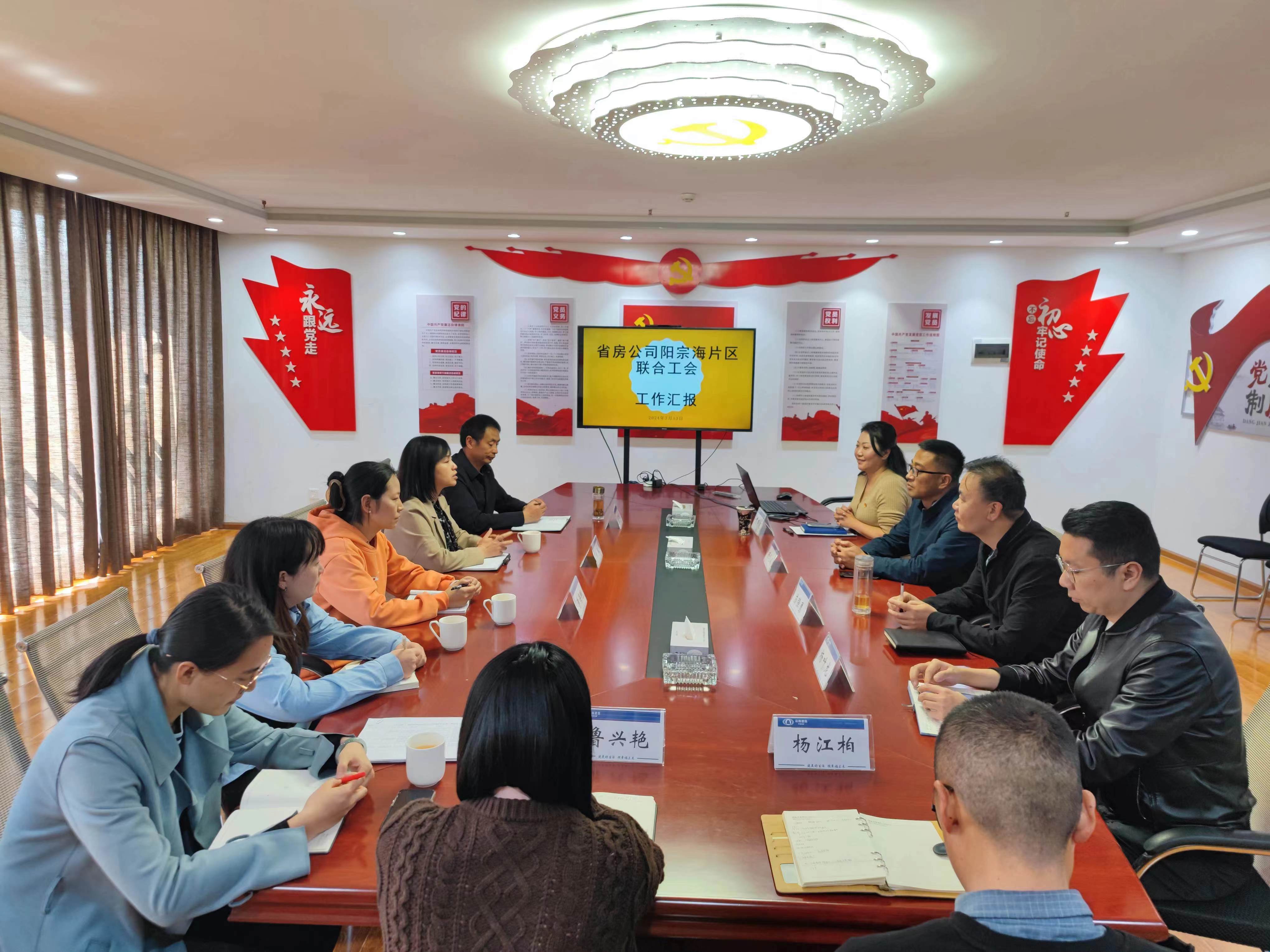 陽宗海區(qū)總工會到陽宗海片區(qū)調(diào)研