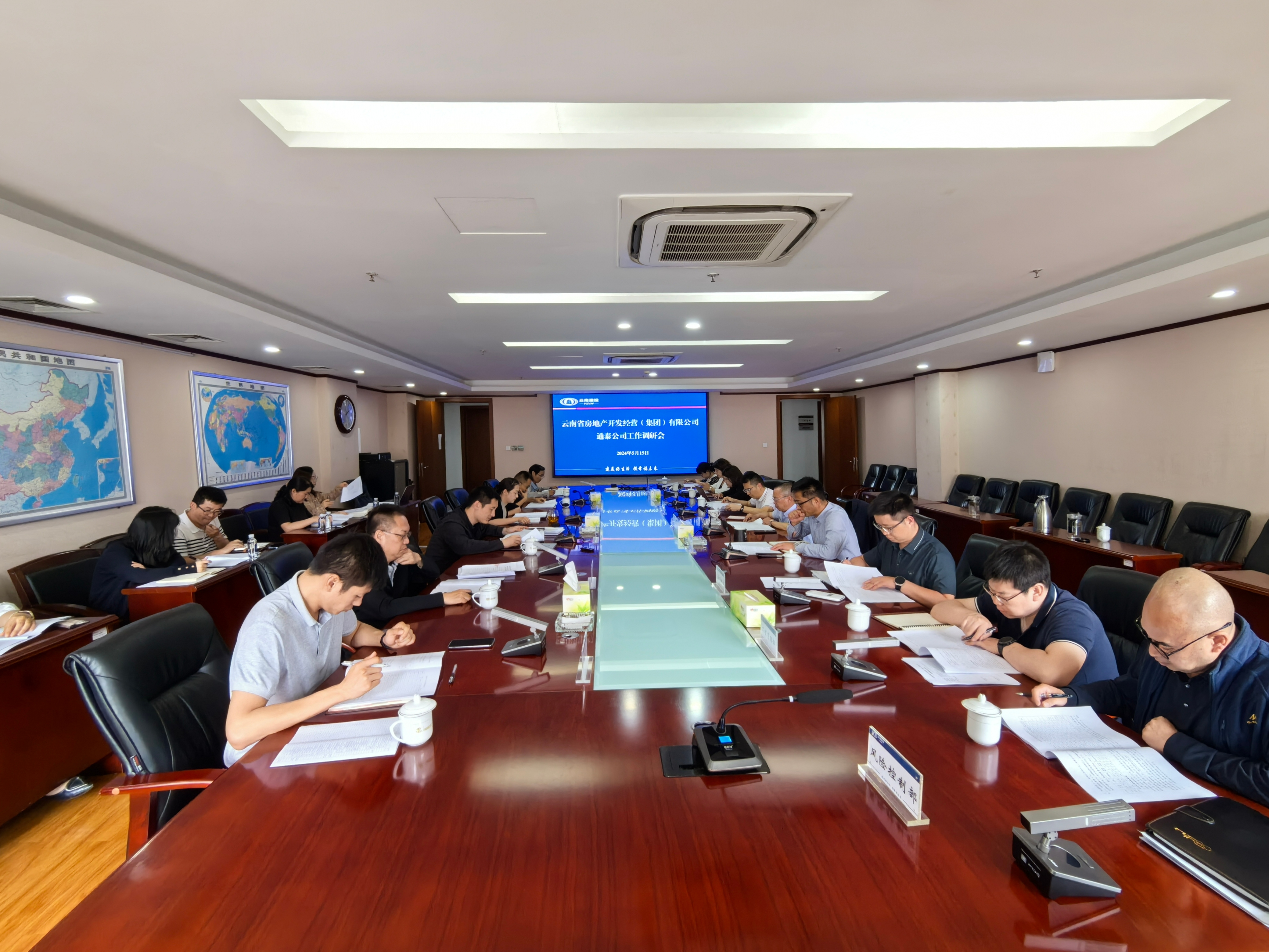 魏成凡到通泰公司、玉溪片區(qū)調(diào)研