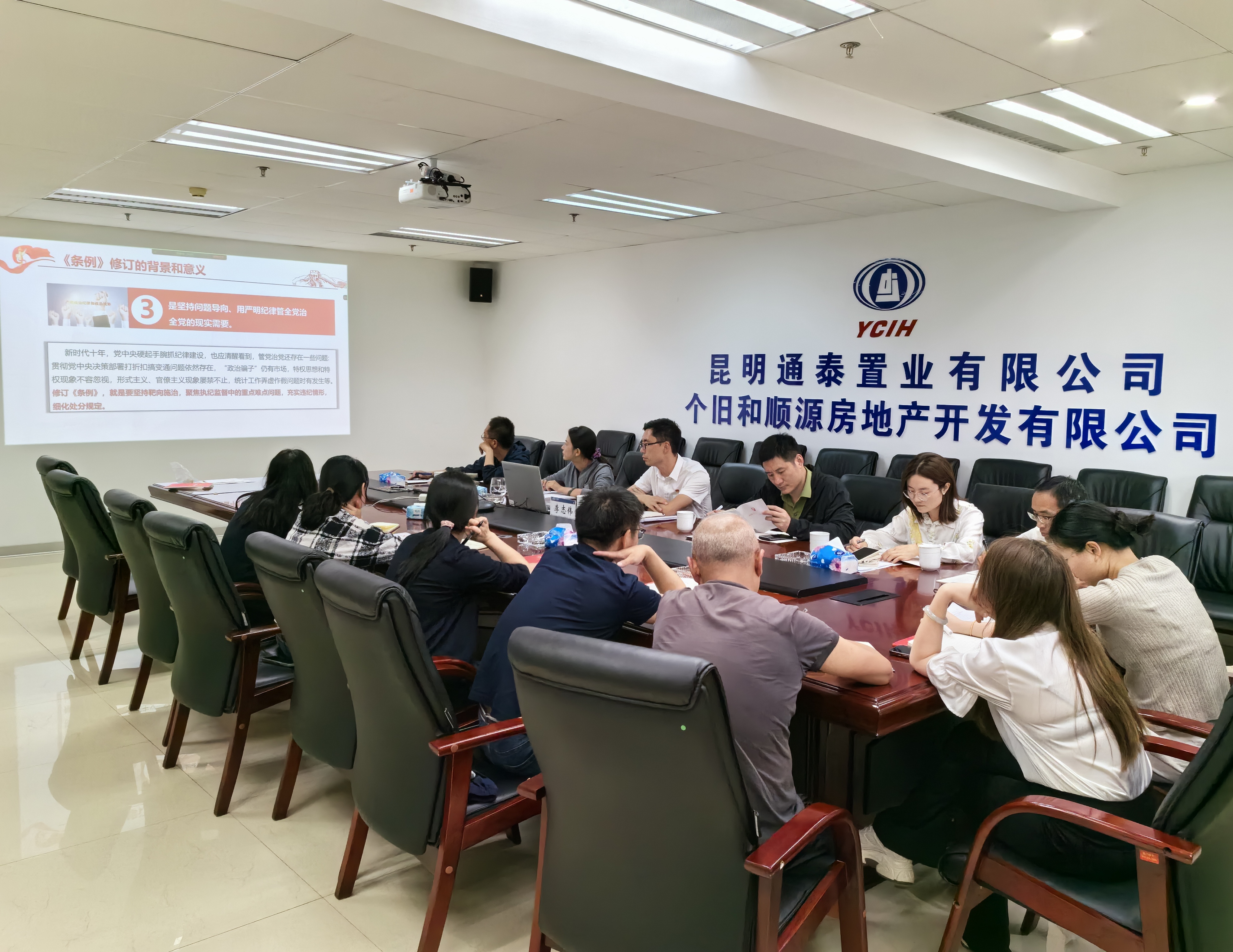 李志偉講授黨紀(jì)學(xué)習(xí)教育專(zhuān)題黨課