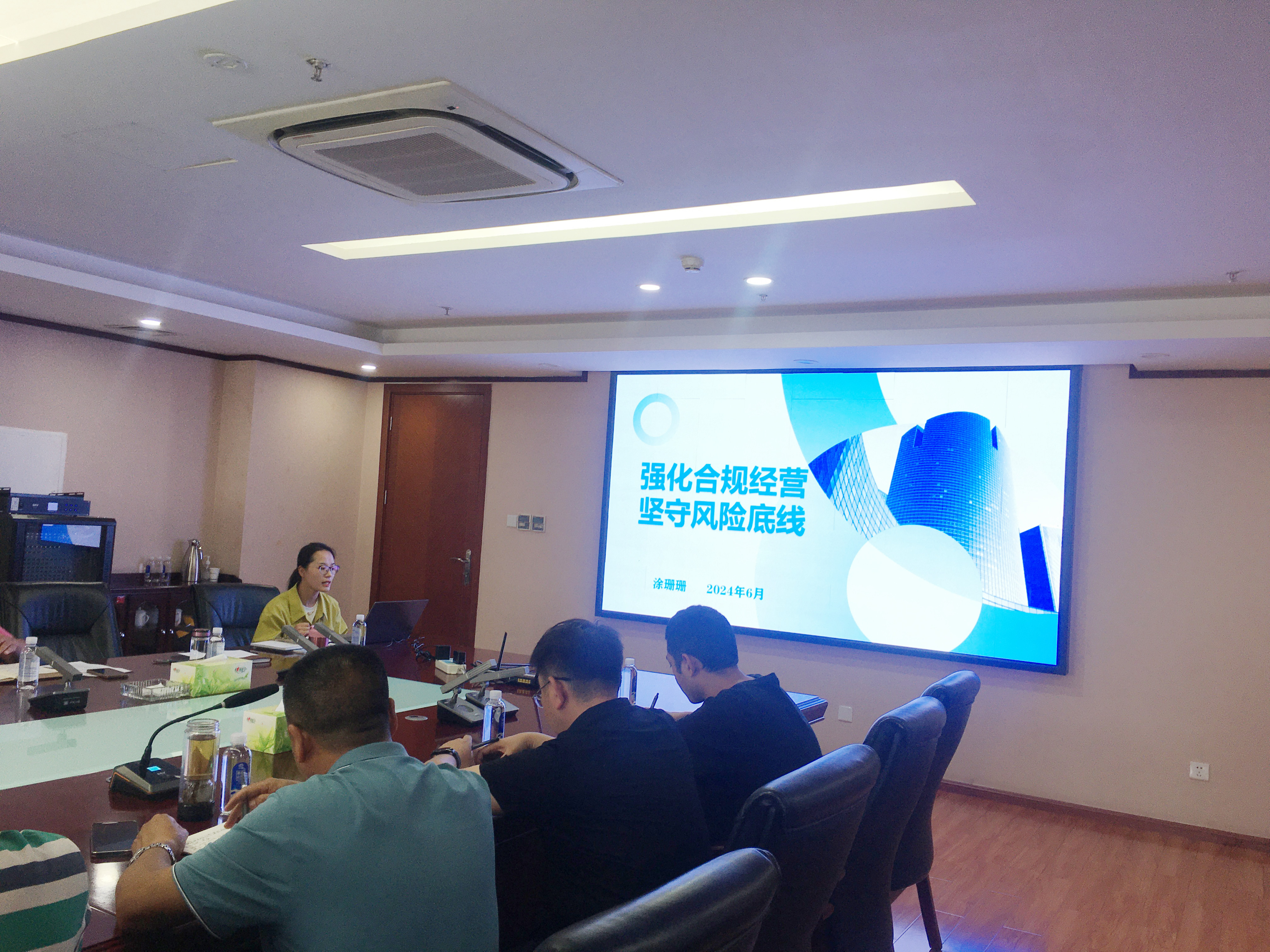 公司開(kāi)展合規(guī)及法律事務(wù)管理業(yè)務(wù)培訓(xùn)