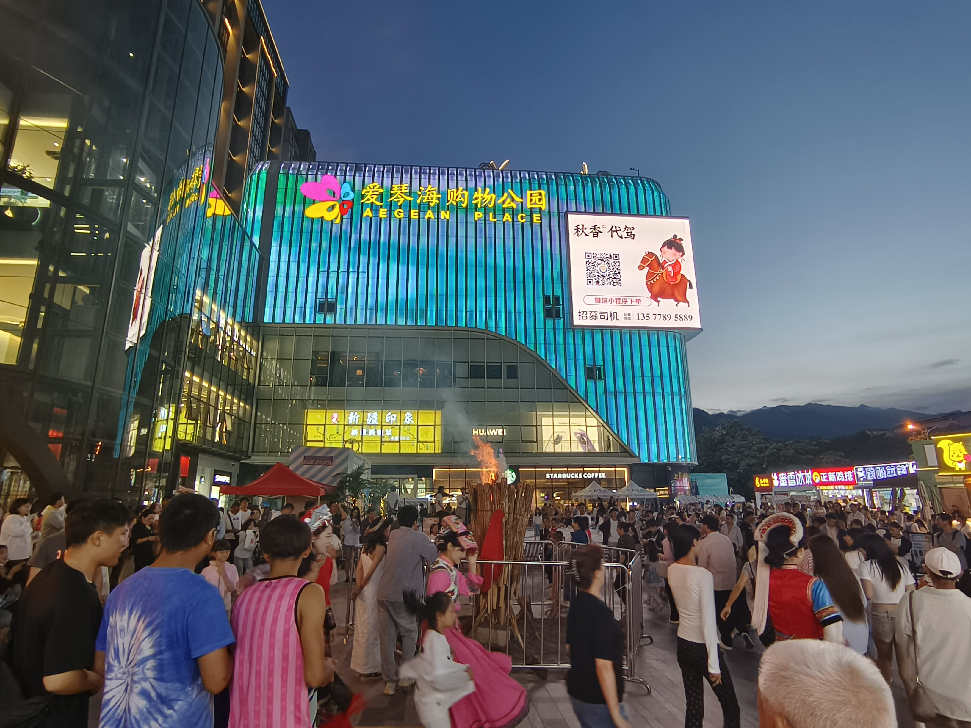 夏日狂歡，夢(mèng)啟大理 | 大理愛(ài)琴海購(gòu)物公園沙灘文化節(jié)璀璨記憶