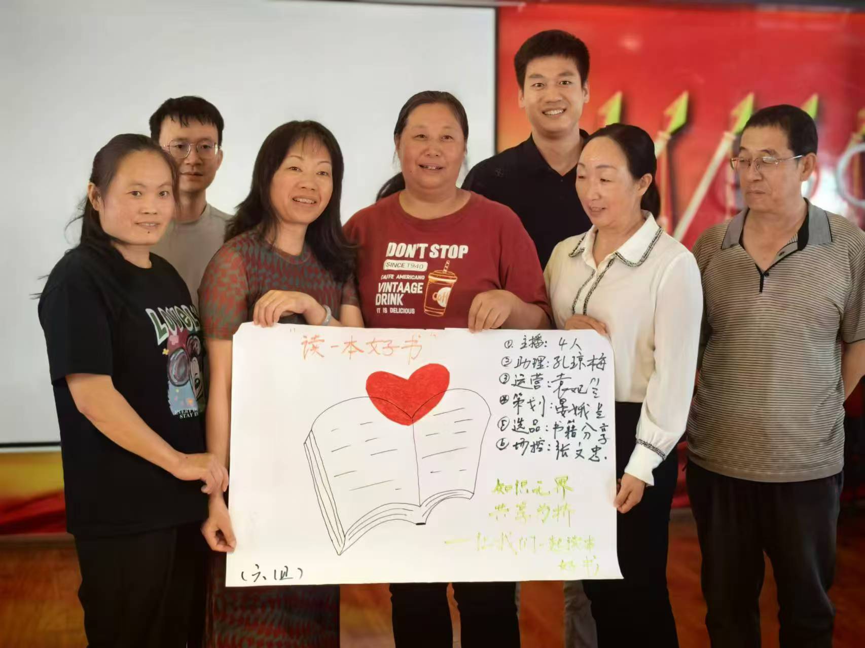 通泰公司與神犁公司工會聯合舉辦網絡營銷師技能培訓