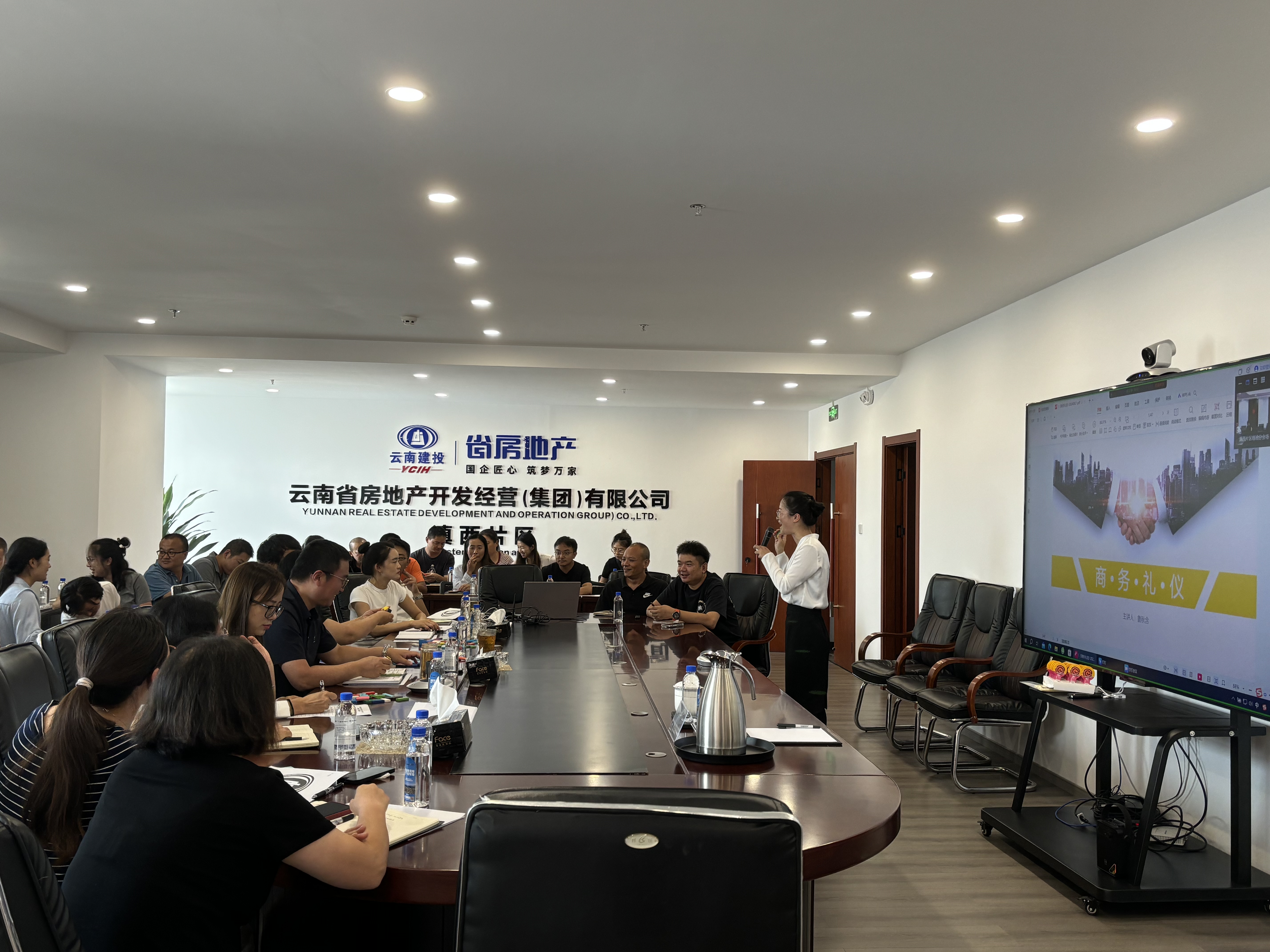 滇西片區(qū)組織開展商務禮儀培訓