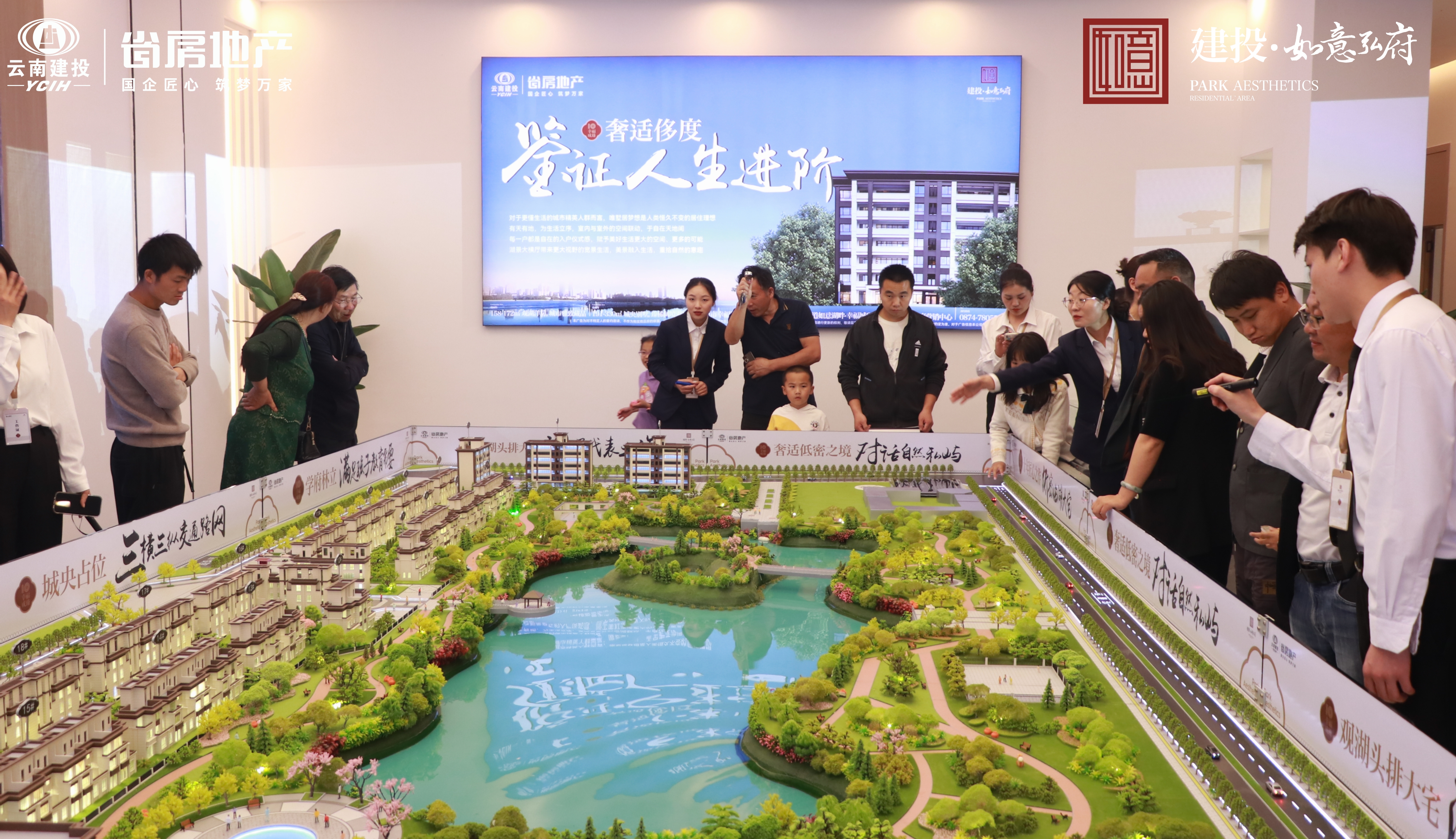 利好政策加持 助推建投地產(chǎn)國慶節(jié)銷售突破1億元