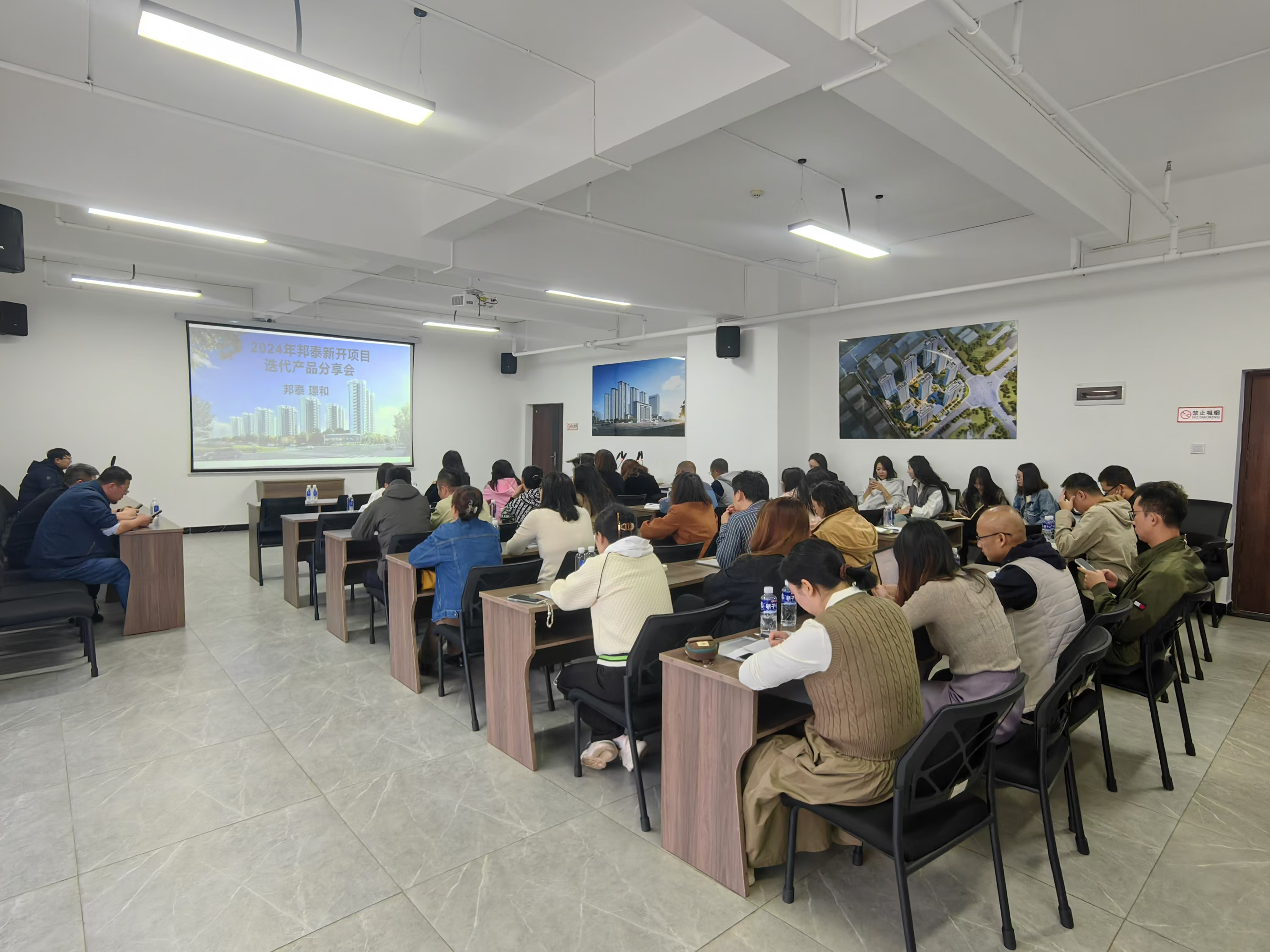 京鵬公司組織開展專題學習研討