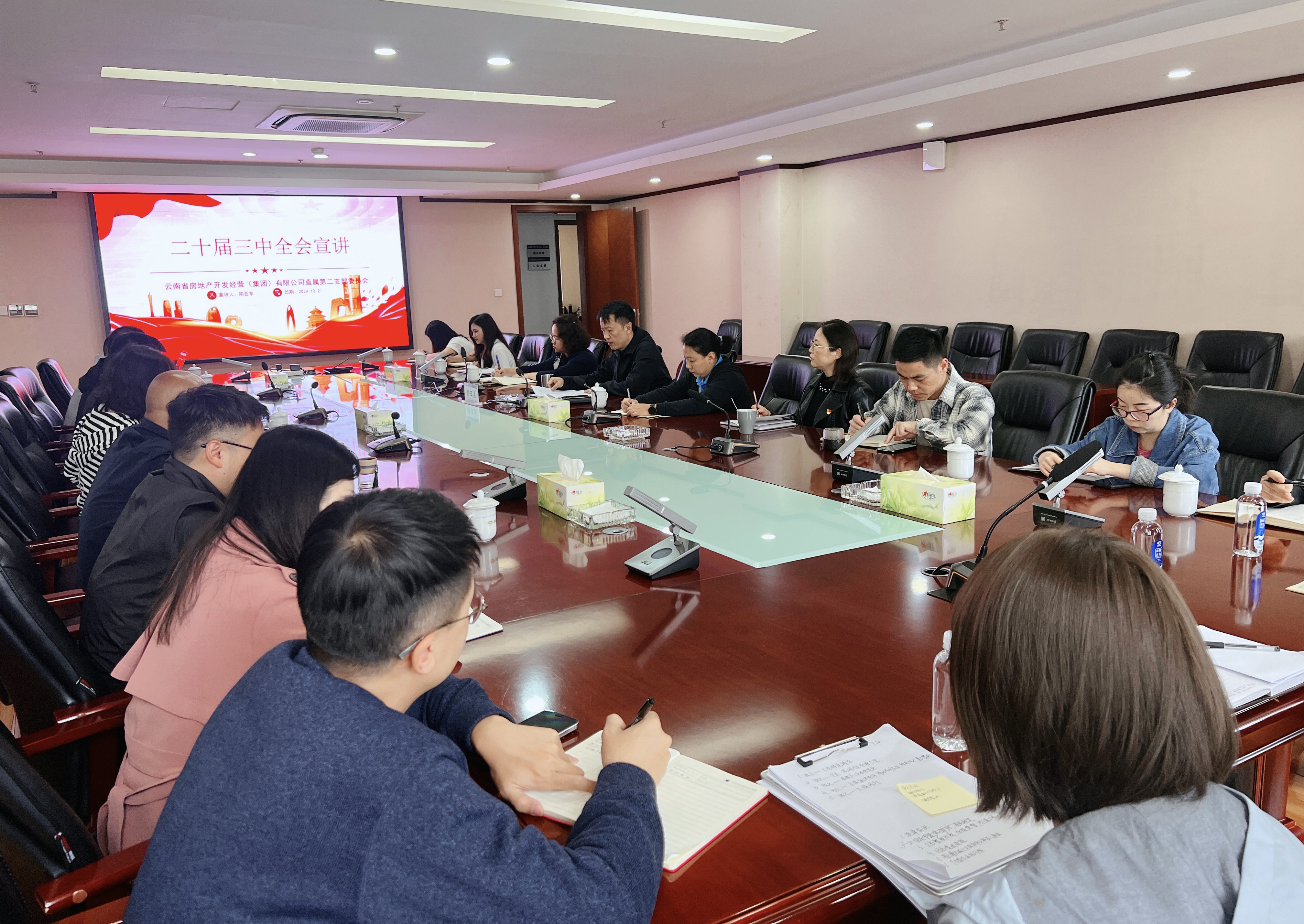 胡亞東宣講黨的二十屆三中全會精神