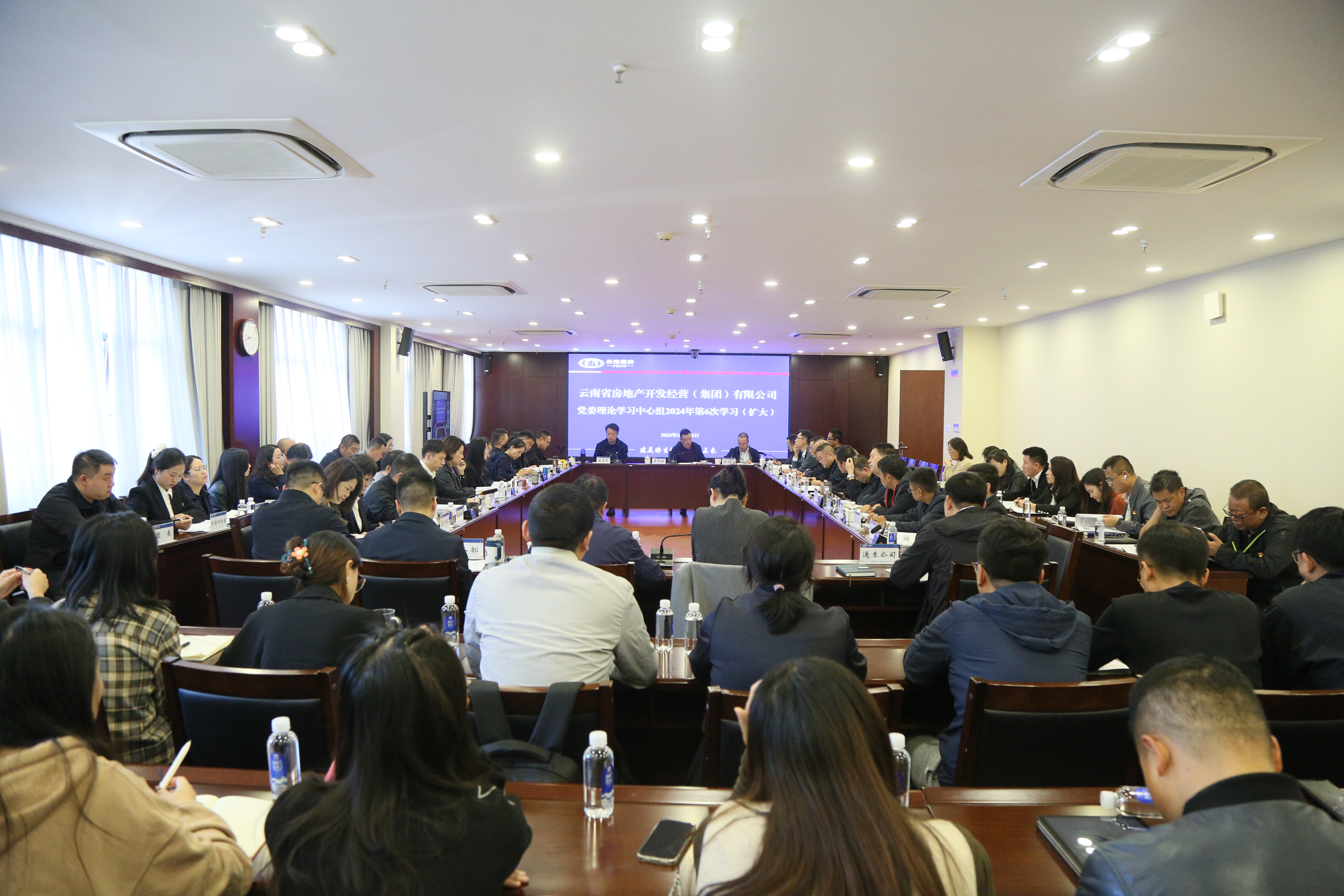 公司召開黨委理論學(xué)習(xí)中心組第6次集體學(xué)習(xí)會(huì)