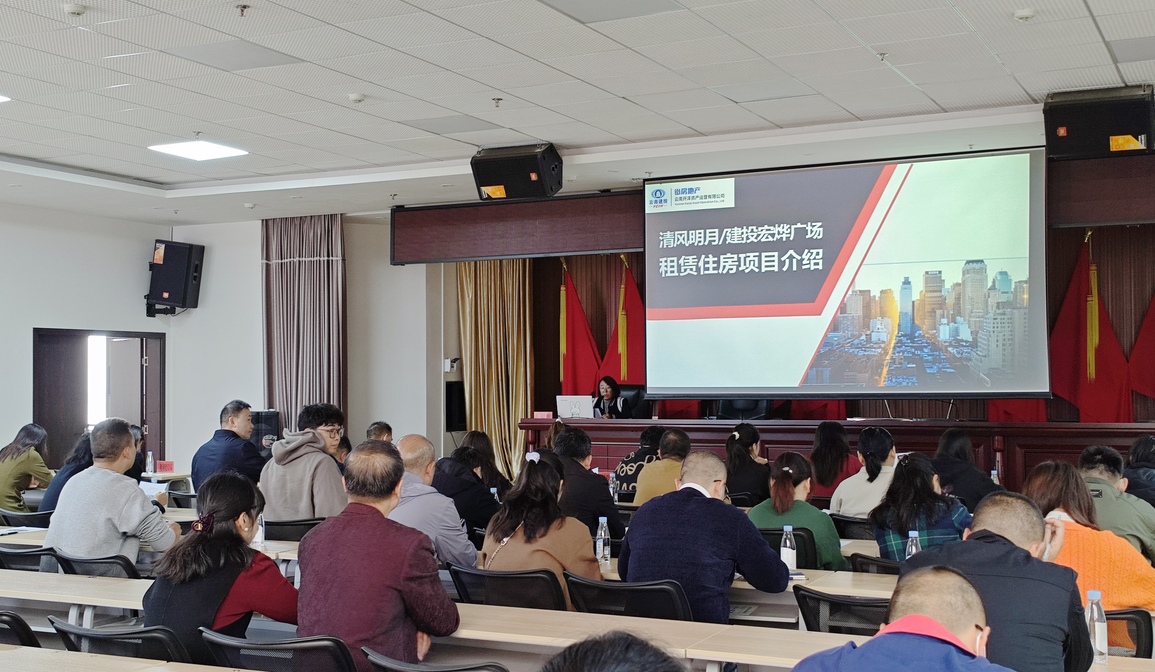 宏燁廣場(chǎng)項(xiàng)目成功舉辦首場(chǎng)市場(chǎng)化租賃住房推薦會(huì)