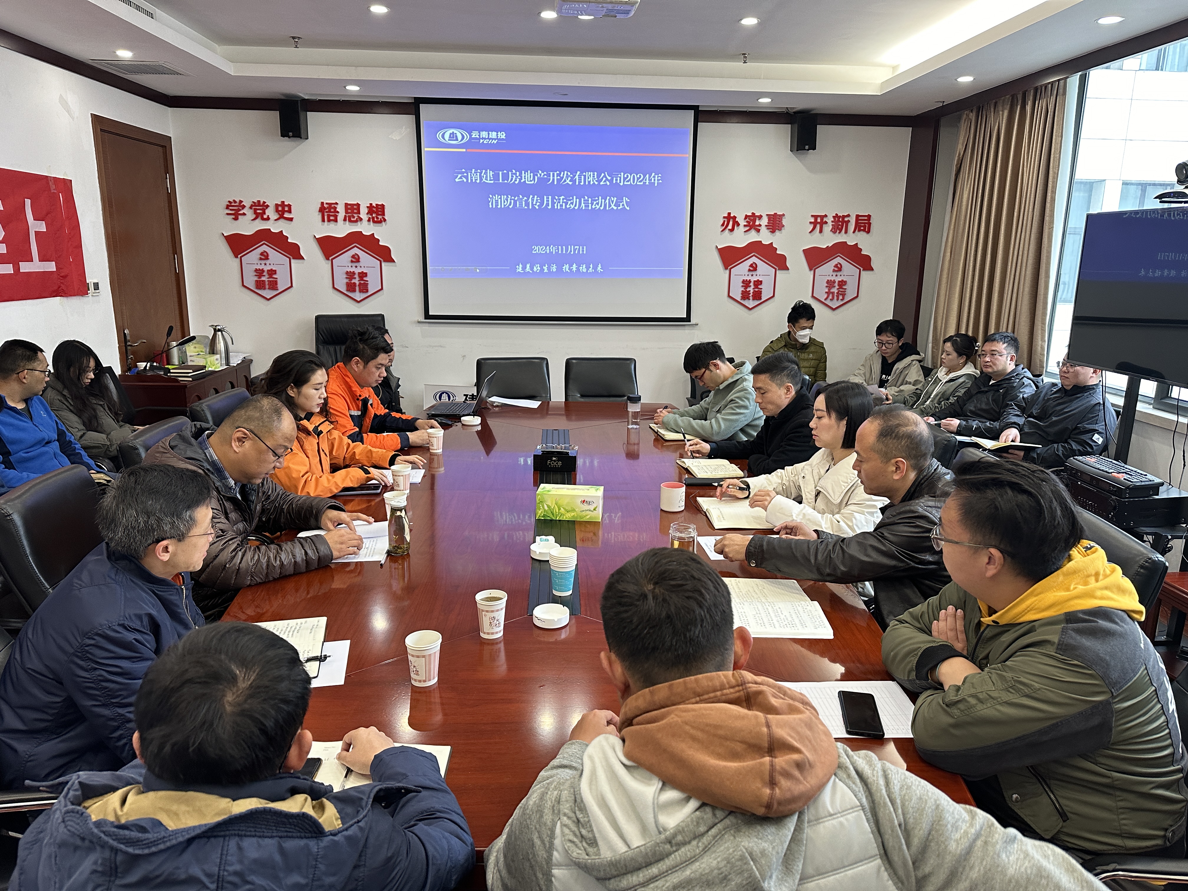 建工地產(chǎn)開展“消防宣傳月”系列活動(dòng)