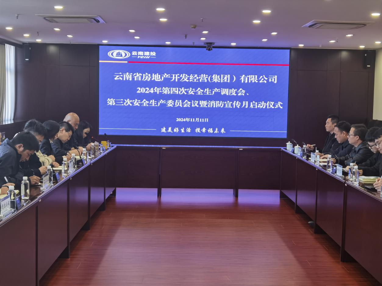 公司消防宣傳月正式啟動(dòng)