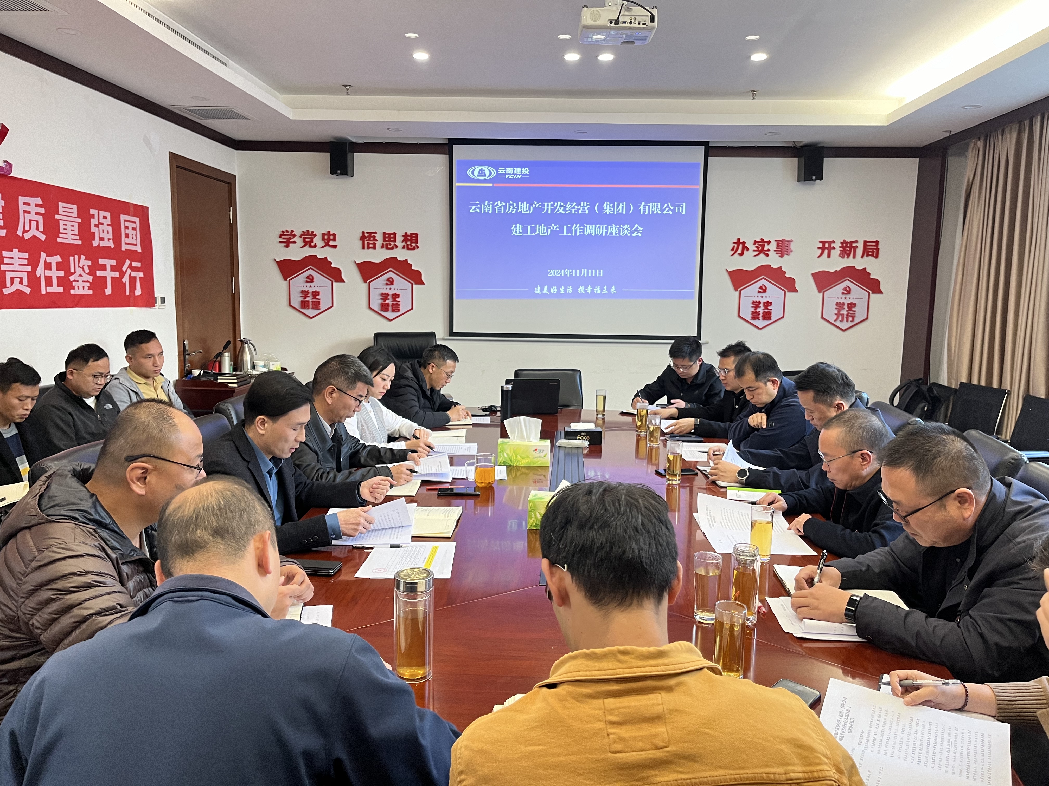 公司領(lǐng)導(dǎo)班子成員深入基層單位檢查指導(dǎo) 