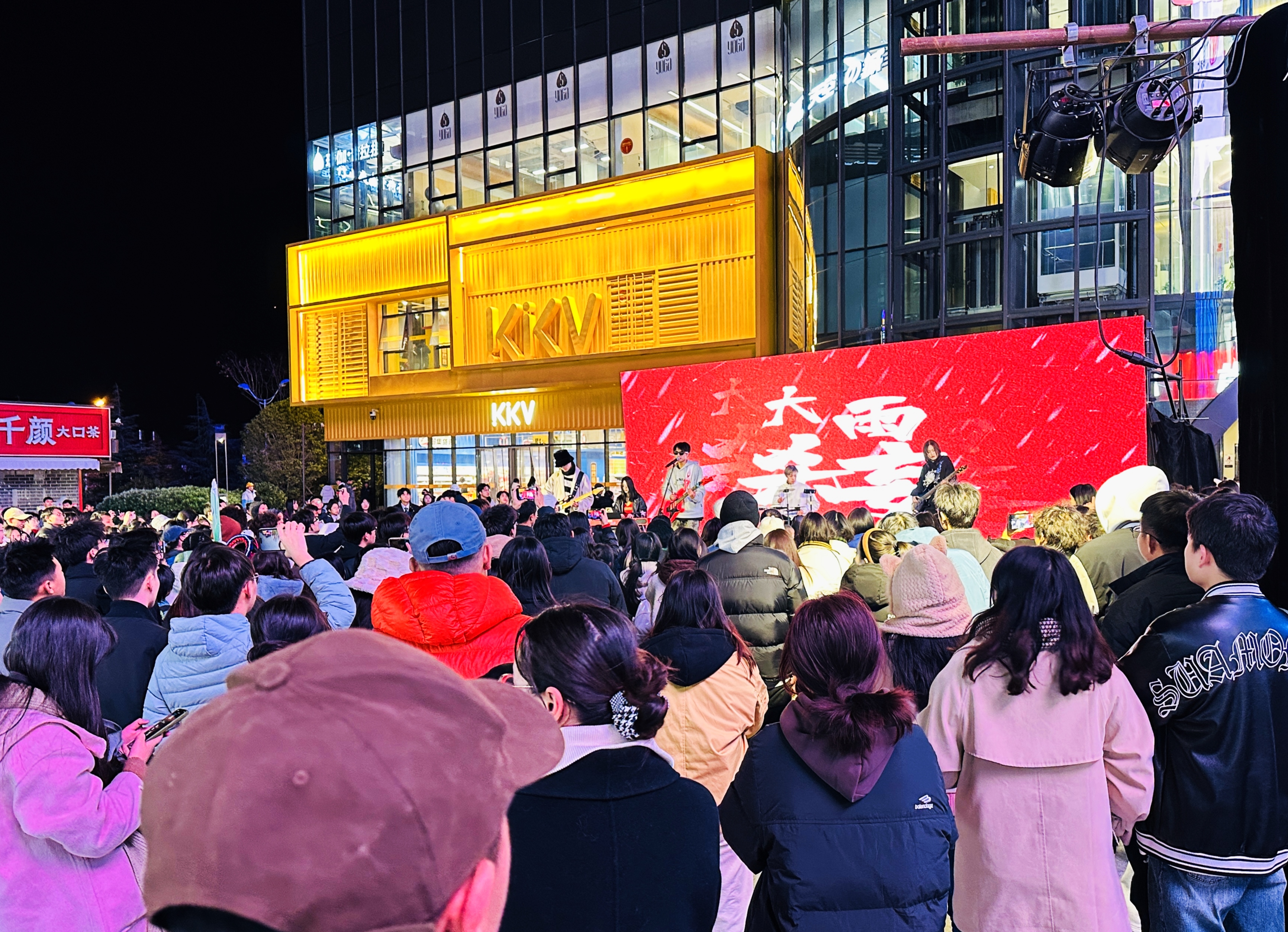 大理愛(ài)琴海跨年狂歡夜 熱浪開啟2025新篇