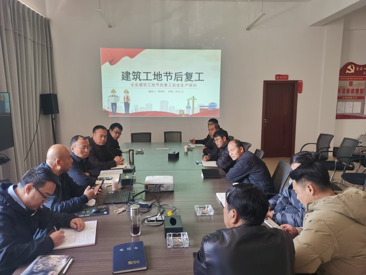 李榮華到建投國(guó)際項(xiàng)目開展節(jié)后復(fù)工復(fù)產(chǎn)安全生產(chǎn)檢查及安全生產(chǎn)教育培訓(xùn)