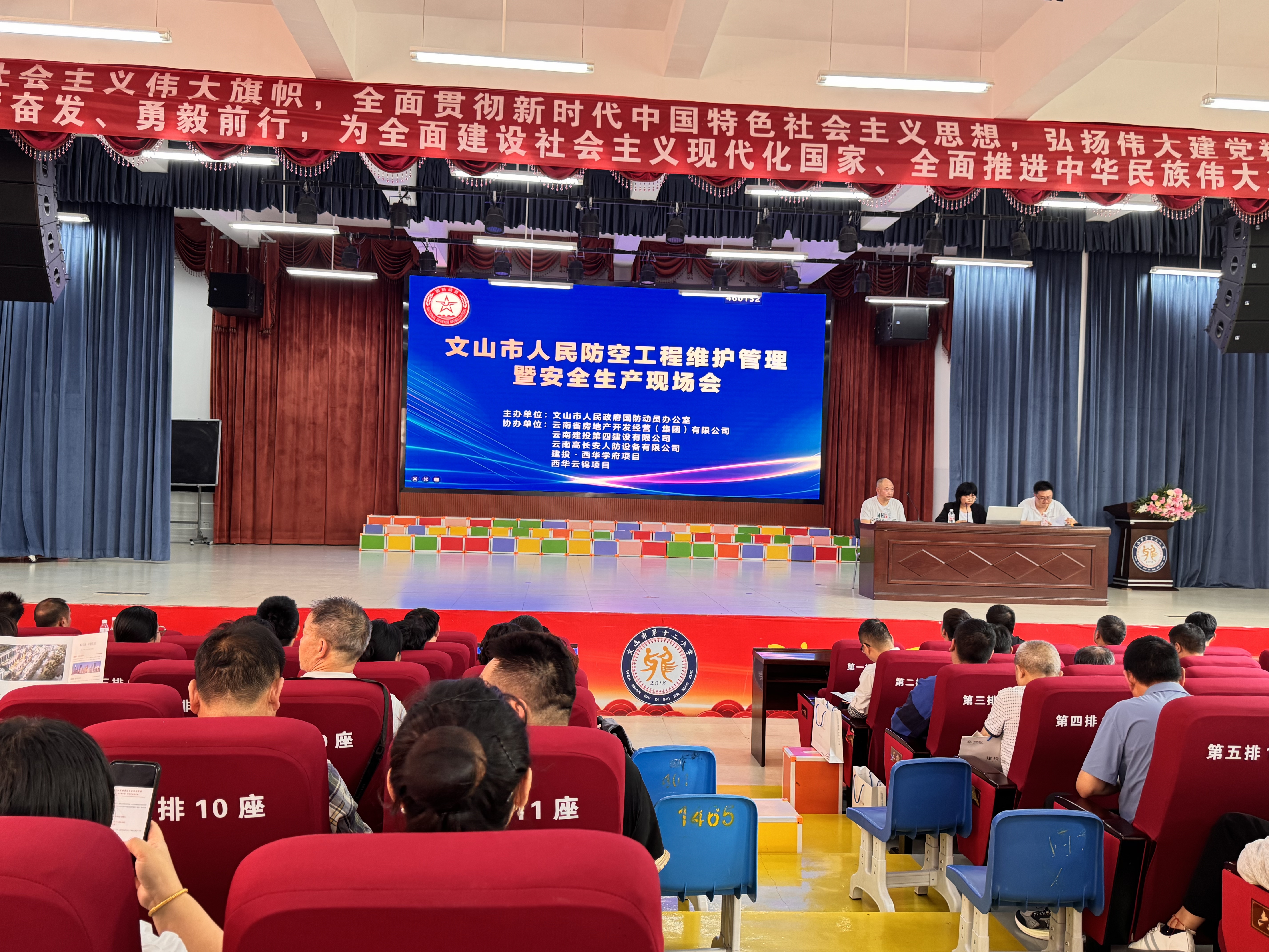 樹立行業(yè)標(biāo)桿！公司兩個(gè)項(xiàng)目榮獲文山市 人防工程示范樣板稱號(hào)