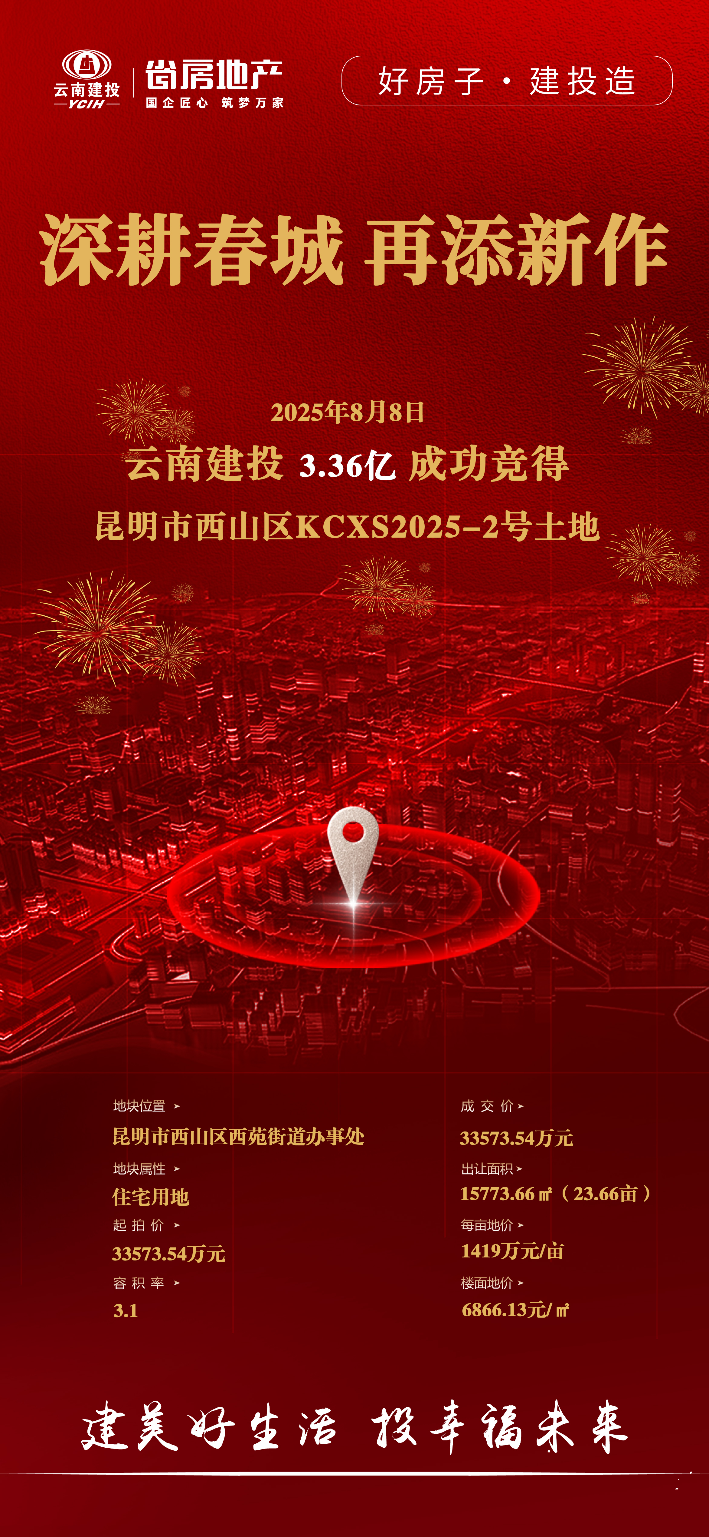 梁家河A2 拷貝.jpg